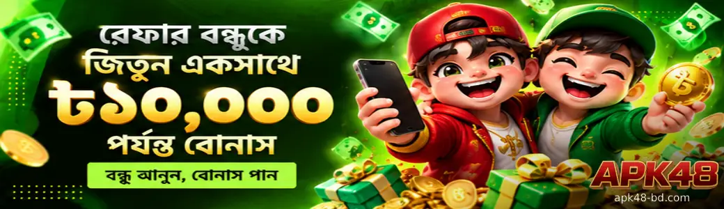 APK48 Register