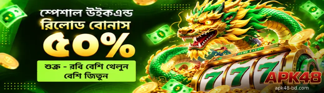 APK48 Login